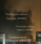 Дым от пожара в Одессе после прилёта