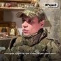 Награды За спасение погибавших удостоен стрелок с позывным Алекс