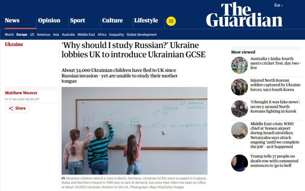 The Guardian: &quot;          ,   &quot;