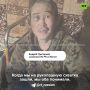 Боец из Якутии рассказал подробности ножевого боя с всушником