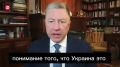 Экс-спецпредставитель Госдепа США по Украине Волкер о том, что Киев не сможет вернуть потерянные территории: