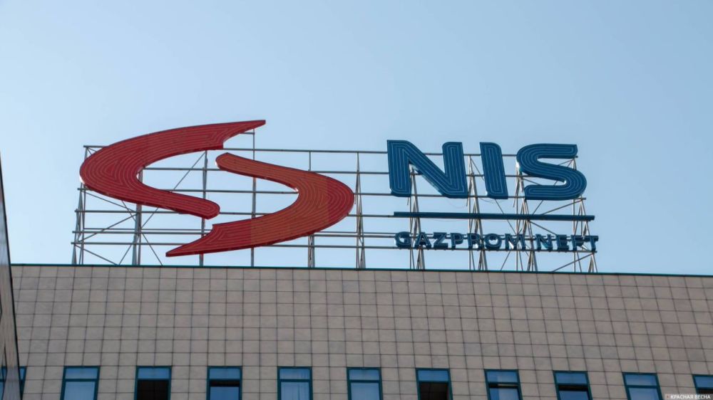     NIS  