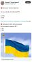 95 % американцев ответили нет на вопрос Трампа в Твиттере о том, поддерживают ли они Украину или нет