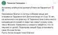 Роман Сапоньков: С историей про выдачу квартиры таджикам, которые оказались отбитыми русофобами, пишущих посты про русских фашистов, меня одно интересует