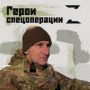 Герои СВО:. Рядовой Алик Валеев водит по фронтовым дорогам военный КАМАЗ. Считается, что работа водителя лёгкая: сел за баранку да крути её, рассуждает он. На самом же деле, профессиональный водитель в армии на вес...