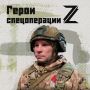 Герои СВО:. Ощущения как 20 лет назад снова в армии