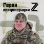 Герои СВО:. Я солдат империи, говорит про себя командир взвода с позывным Даос. Для него участие в СВО это не только помощь Родине в сложный час, но и преемственность поколений. Дед, прадед воевали, и для мужчин в...