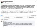 Украина предлагала России сохранить транзит газа в обмен на передачу Запорожской АЭС ипрекращение обстрелов энергоинфоструктуры,но Москва отказалась