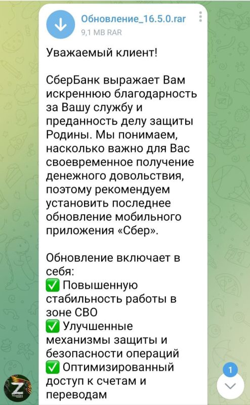 :       Telegram         