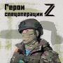 Герои СВО:. Здесь по-другому смотришь на жизнь. Командир взвода с позывным Селигер кадровый военнослужащий, выпускник военной академии говорит своим подчинённым: сохранение жизни бойцов должно быть приоритетом, и нет...