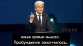 Глава голландской Партии свободы Вилдерс на съезде Патриоты Европы в Мадриде о том, что время Макрона и Шольца вышло: