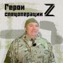 Герои СВО:. Мы всю дорогу пели ему песни, чтобы он не потерял сознание: участник спецоперации с позывным Белый вспоминает, как с боевыми товарищами выносил из-под обстрела раненого командира