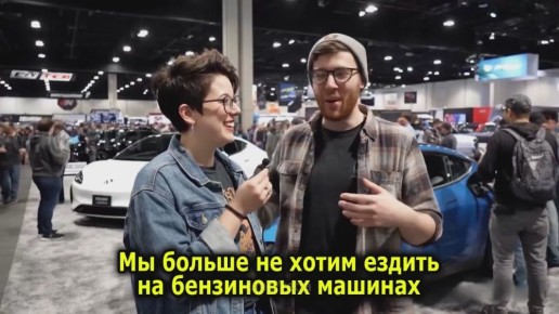 Роман Сапоньков: В США прошла автовыставка, где были представлены новейшие автомобили этого года