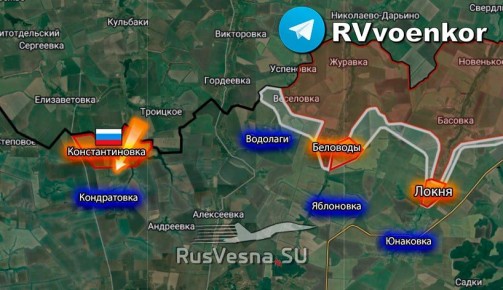 Армия России освободила Константиновку Сумской области и Зеленое Поле на Южно-Донецком направлении — Минобороны