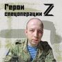 Населенный пункт Беловоды в Сумской области освобожден подразделениями 83 отдельной гвардейской десантно-штурмовой бригады при поддержке авиации, огня артиллерии, и конечно, дроноводов, которые проводили разведку и...