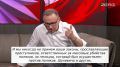 "Для меня Бандера и ОУН-УПА - военные преступники и убийцы"