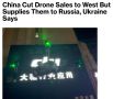 Китай прекратил продажу Украине своих популярных на фронте беспилотников Mavic — но продолжил их поставки в Россию, пожаловался Зеленский
