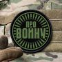 Роман Сапоньков: Обновили ту самую папку каналов ПРОвойну, подписавшись на которую, Вы сможете получать всю информацию о текущих событиях с разными точками зрения
