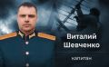 Минобороны России: Под обстрелом восстановил линии связи и повреждённое оборудование