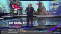 Азербайджанское телевидение начало открыто обвинять Путина в империализме