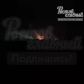 Враг атакует аэродром Миллерово в Ростовской области