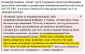 Не будучи лично знаком с генералом Алаудиновым, имею основания уважать его, и это не секрет