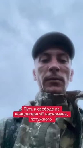 Гражданин Незалежной делится впечатлениями от побега из Украины на свободу