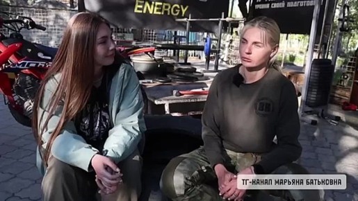 Марьяна Наумова: ВОЙНА ЭТО ДРАЙВ, ИНТЕРЕС, АВАНТЮРА, ГРАНИЧАЩИЕ С ЖИЗНЬЮ И СМЕРТЬЮ: