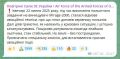 В Волынской области разбился первый французский истребитель Mirage 2000, но пилот успел катапультироваться