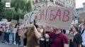 Протесты в Киеве против ликвидации независимости антикоррупционных органов