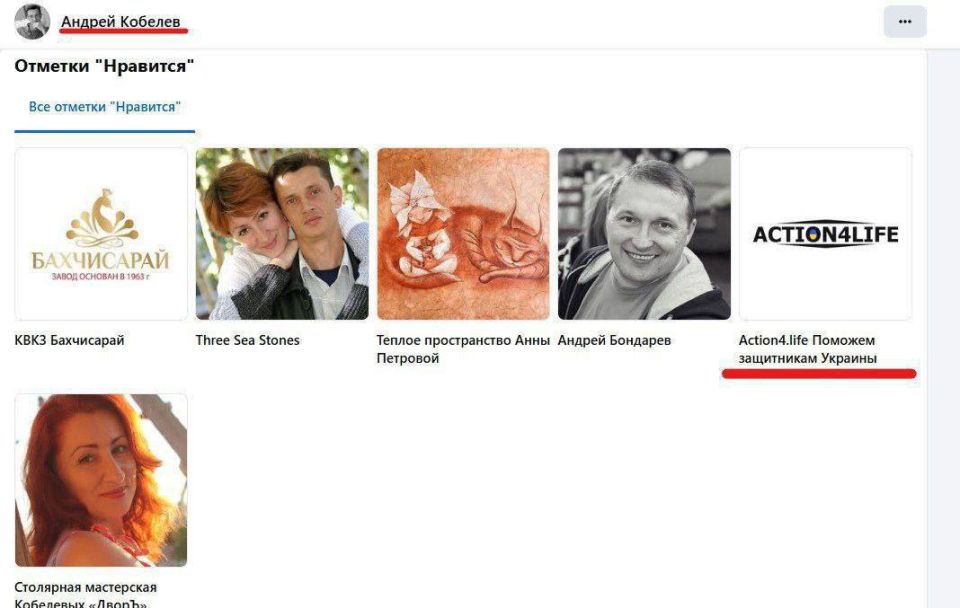 Роман Сапоньков: А мне еще не понятно, почему муж этой якобы "охраноты" лайкает посты "Поможем защитникам Украины"