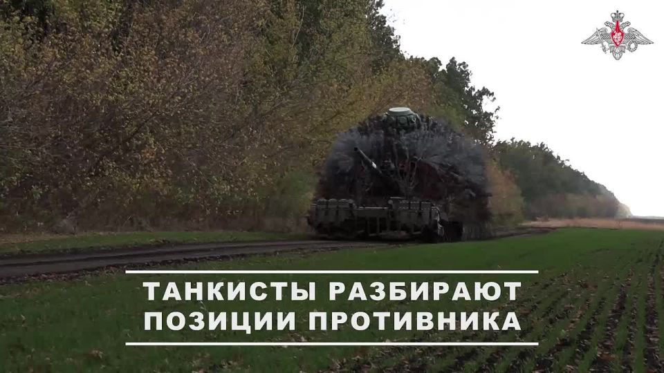 Т-80БВМ группировки войск «Восток»