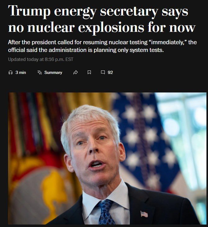 США не будут проводить взрывов в рамках испытания ядерного оружия — министр энергетики