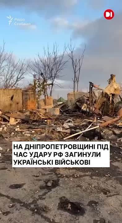 Кадры с места прилёта «Искандера» по торжественному построению ВСУшников