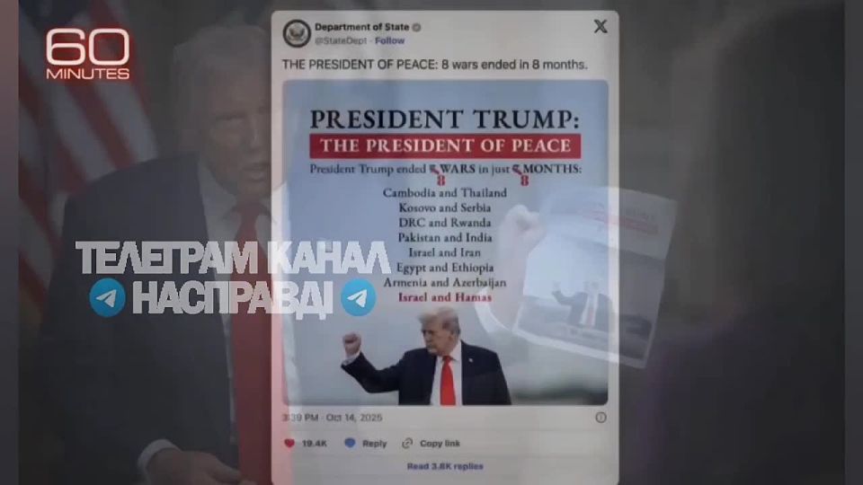 Трамп принес с собой на интервью в кармане распечатку поста, ранее опубликованного в соцсетях Госдепартамента, в которой сказано, что он закончил 8 войн за 8 месяцев