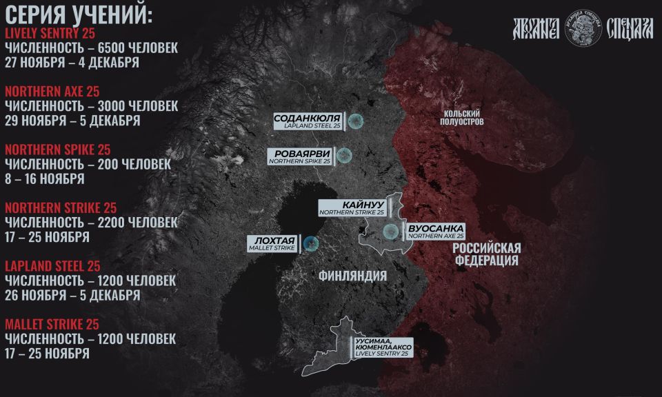 Финны грозят Кольскому полуострову учениями