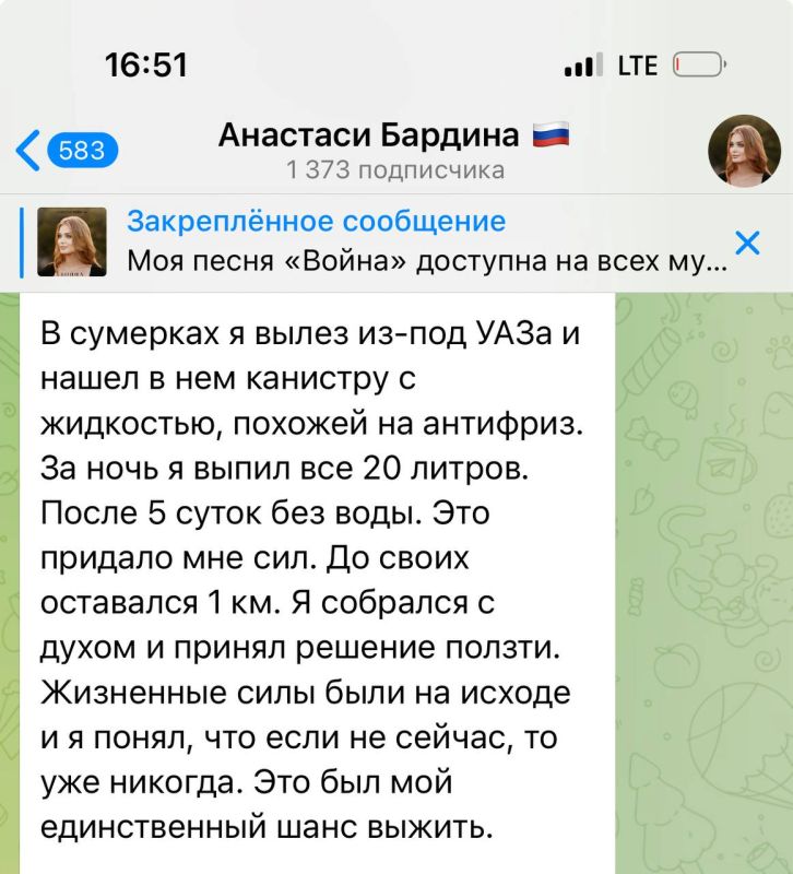 Анна Долгарева: 20 литров антифриза?. Другой журналистики у меня для вас нет