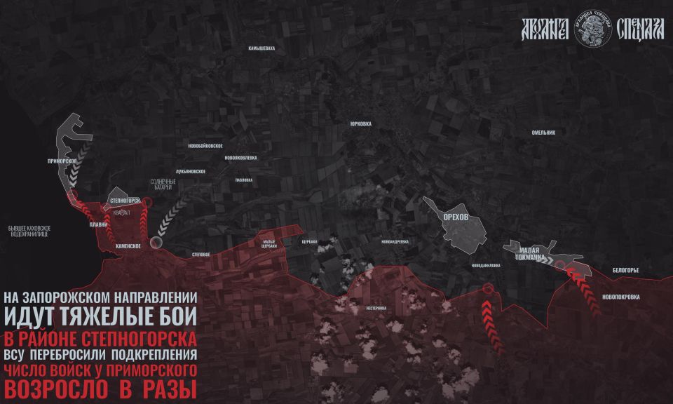 Тяжелые бои и вред от деятельности СМИ