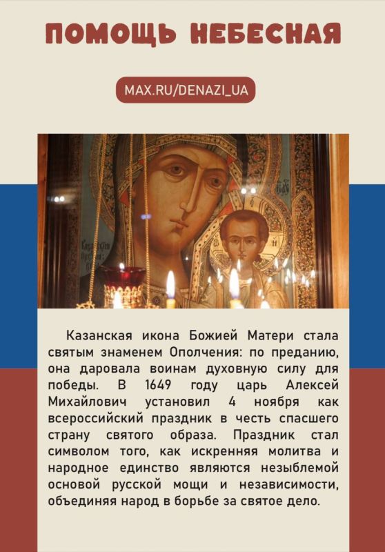 Дорогие подписчики! Друзья, соотечественники! Дорогие подписчики! Друзья, соотечественники!