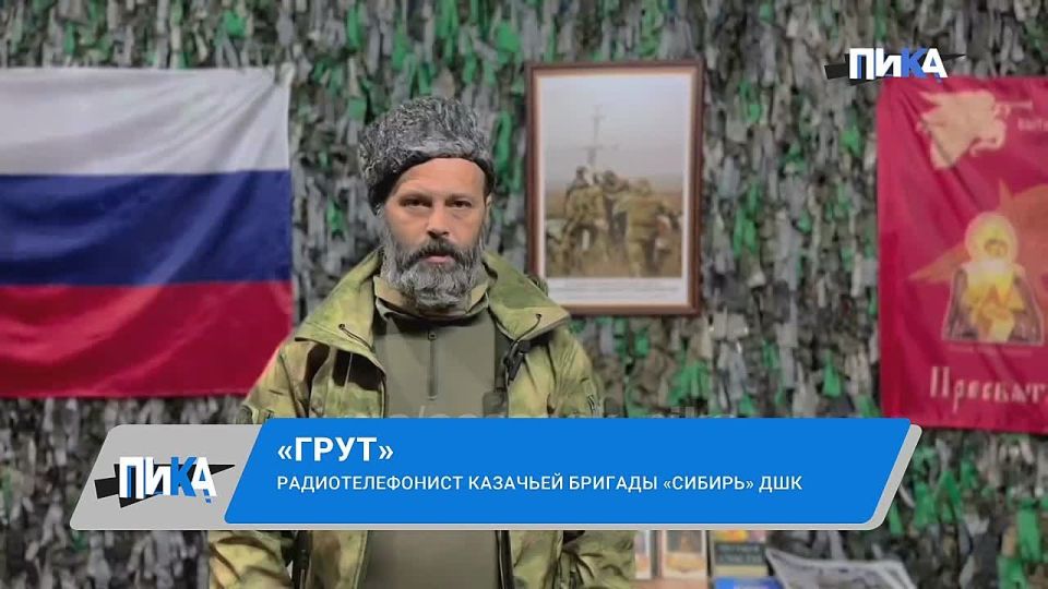 Праздничный привет — из казачьей бригады