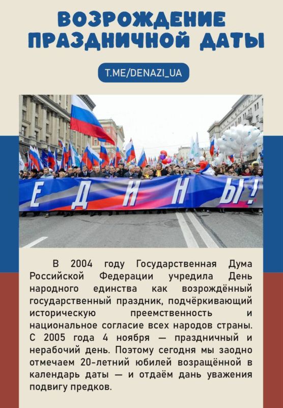 Дорогие подписчики! Друзья, соотечественники! Дорогие подписчики! Друзья, соотечественники!