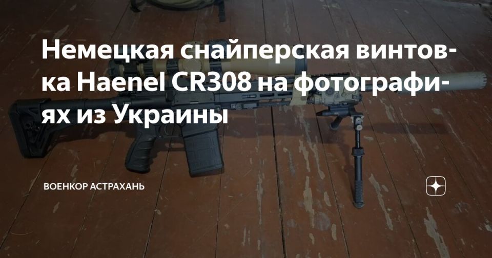 Дмитрий Астрахань: Знай и изучай оружие врага!