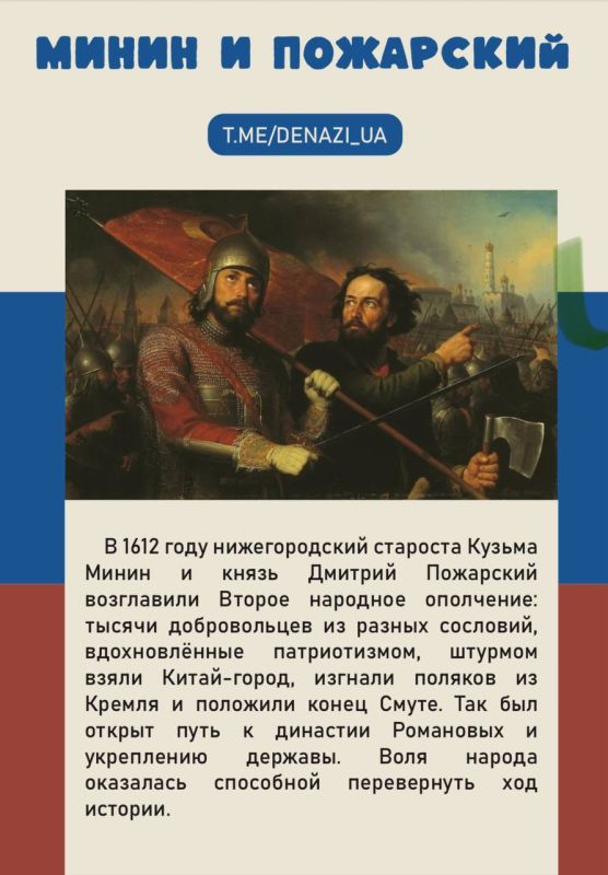 Дорогие подписчики! Друзья, соотечественники! Дорогие подписчики! Друзья, соотечественники!
