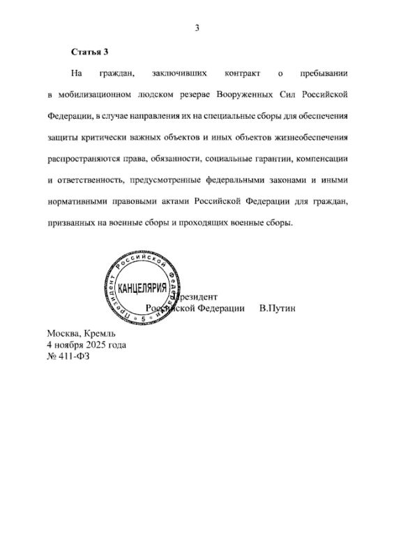  :          04.11.2025  411-      4       37  57-1   ...