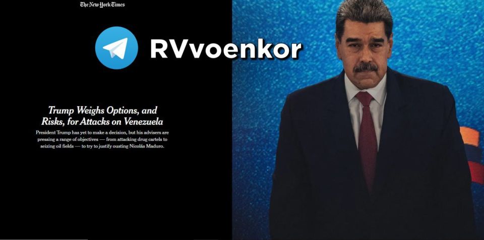 У Трампа разработали 3 плана наступательных действий в Венесуэле — New York Times