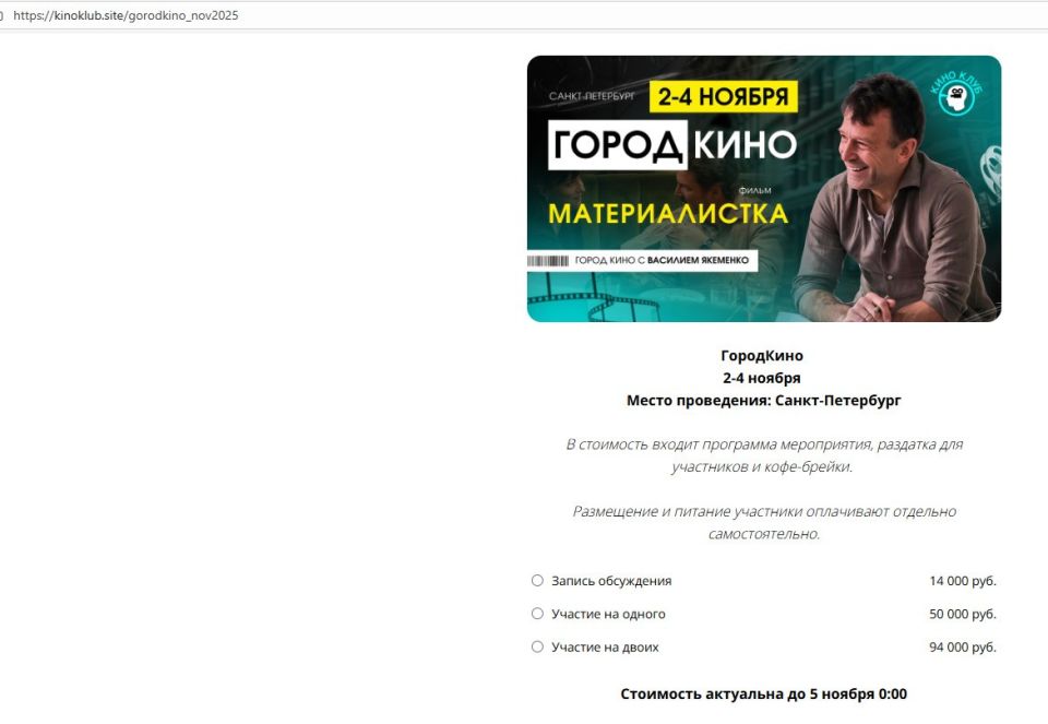 Роман Сапоньков: Кстати, для всех, кто строит теории заговора откуда активисты взяли местонахождение Якеменко, предлагаю научиться пользоваться поисковиками