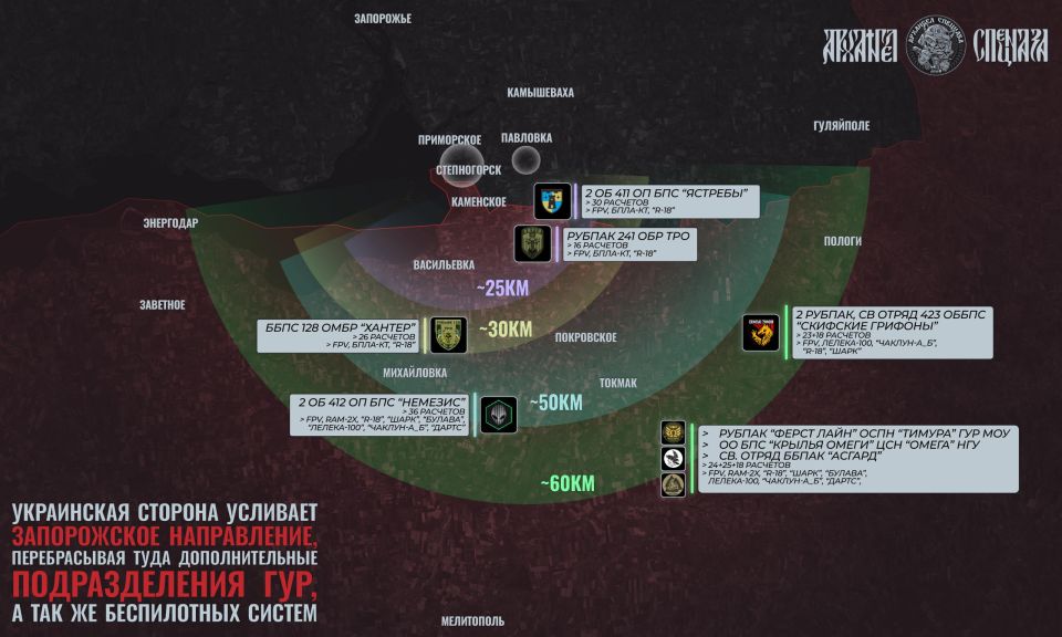Расчетов БпЛА в Запорожской области стало больше