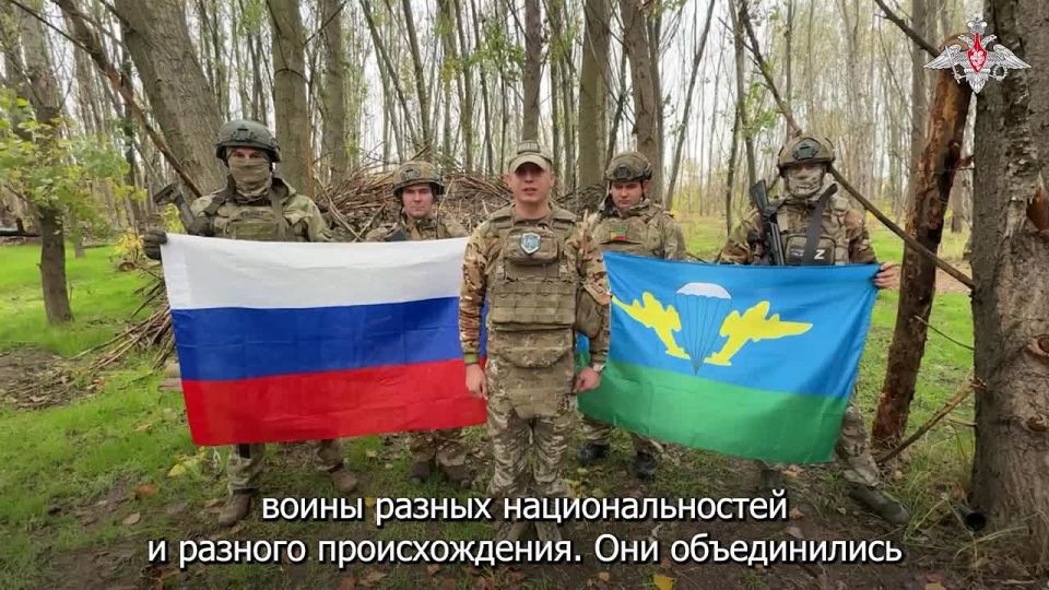 Минобороны России: Единство – быть плечом к плечу