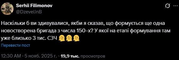 На этапе формирования бригады из нее сбежало 3 тысячи человек, — комбат ВСУ