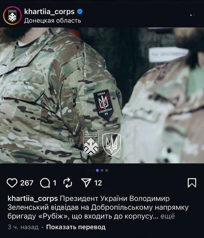 Я не нацик - я фанат группы KISS, че вы докопались